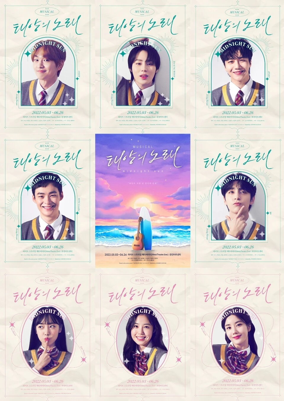 Sungwoon