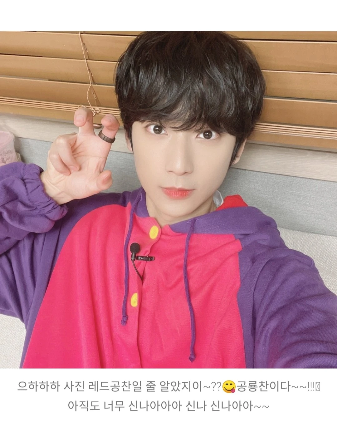 Gongchan