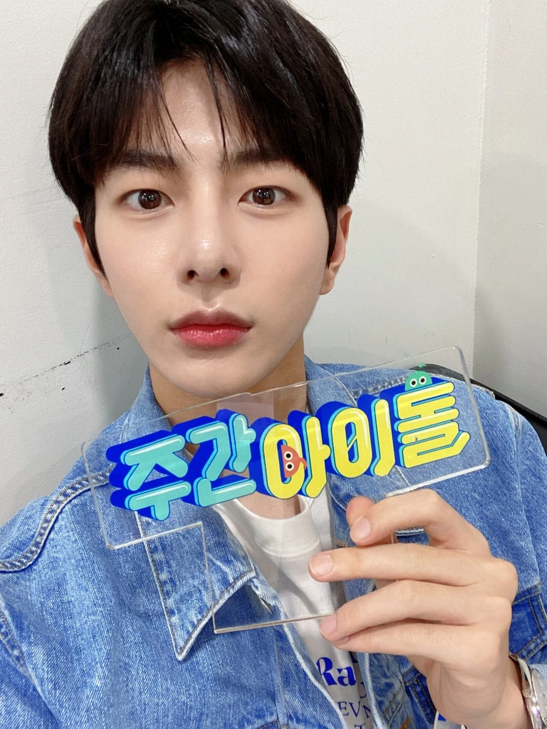 Joochan