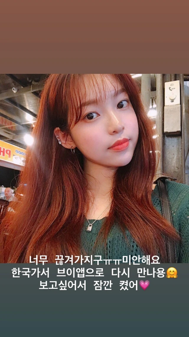 Yena