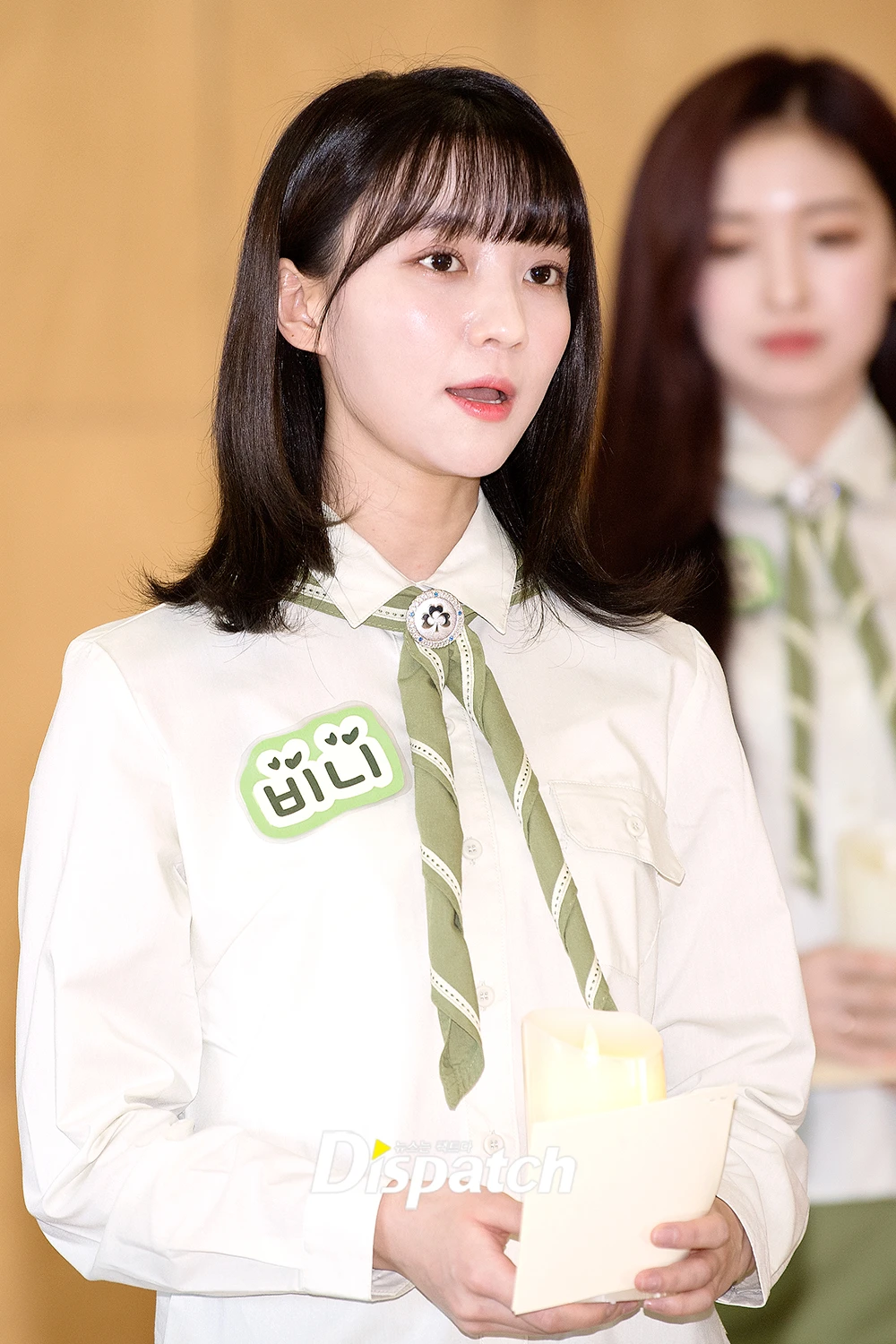 Arin