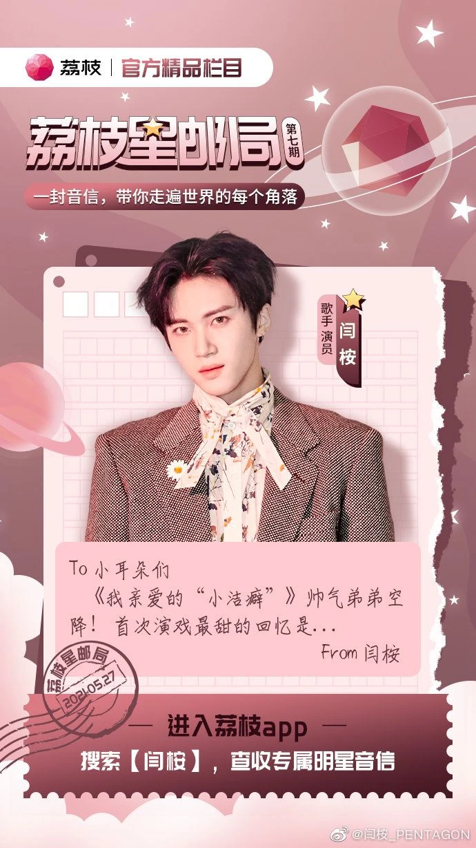 Yanan