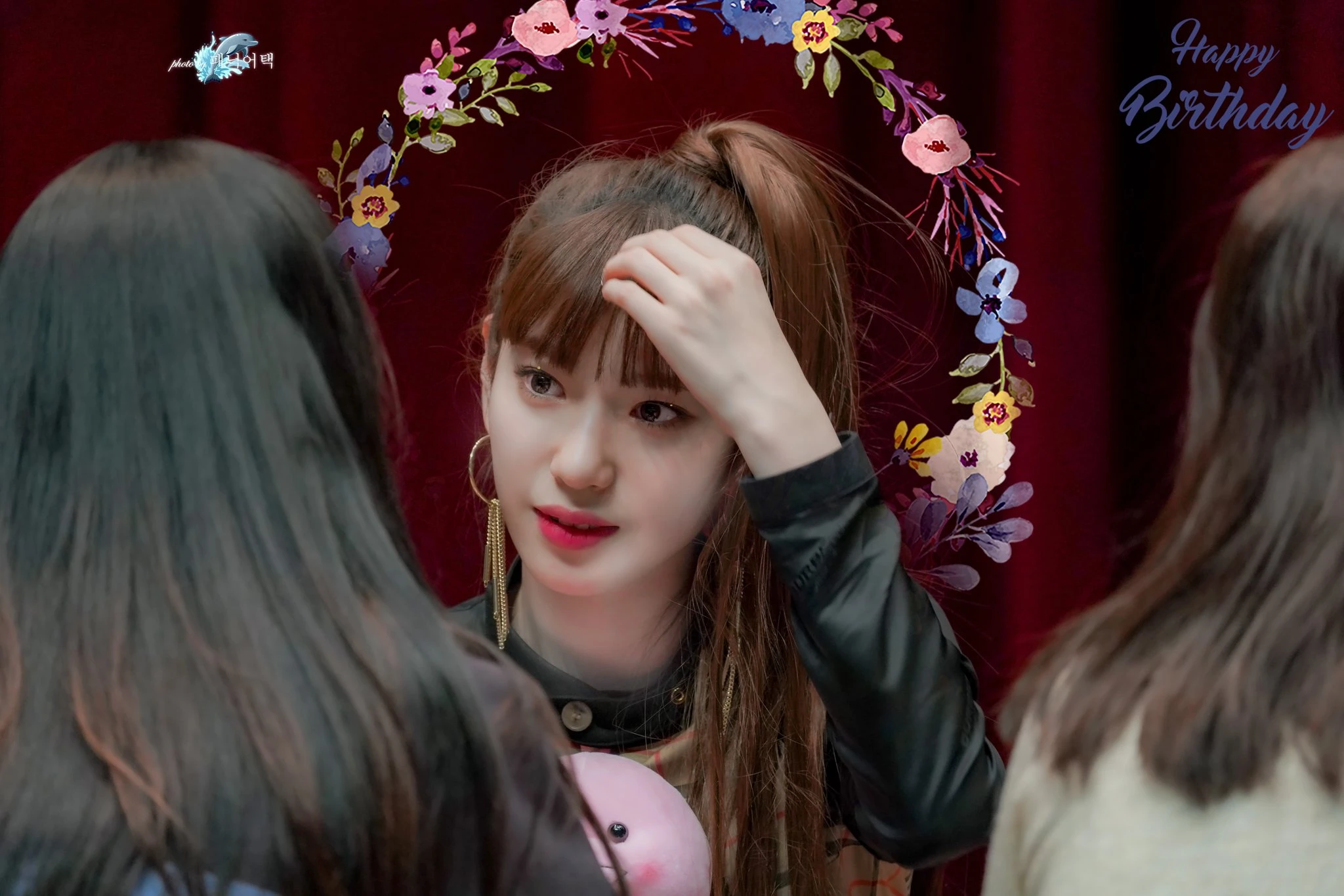 Suyun