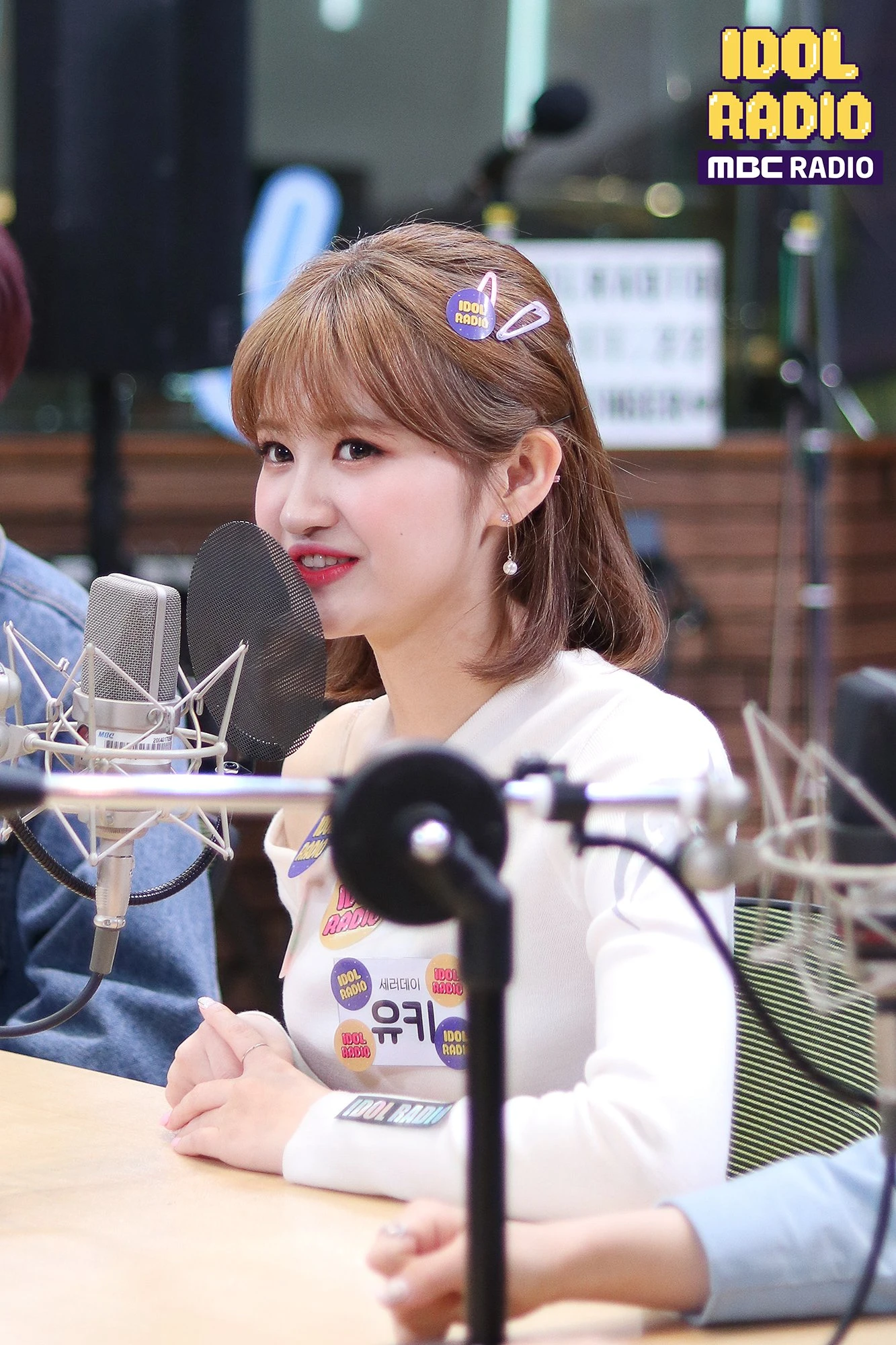 Haneul