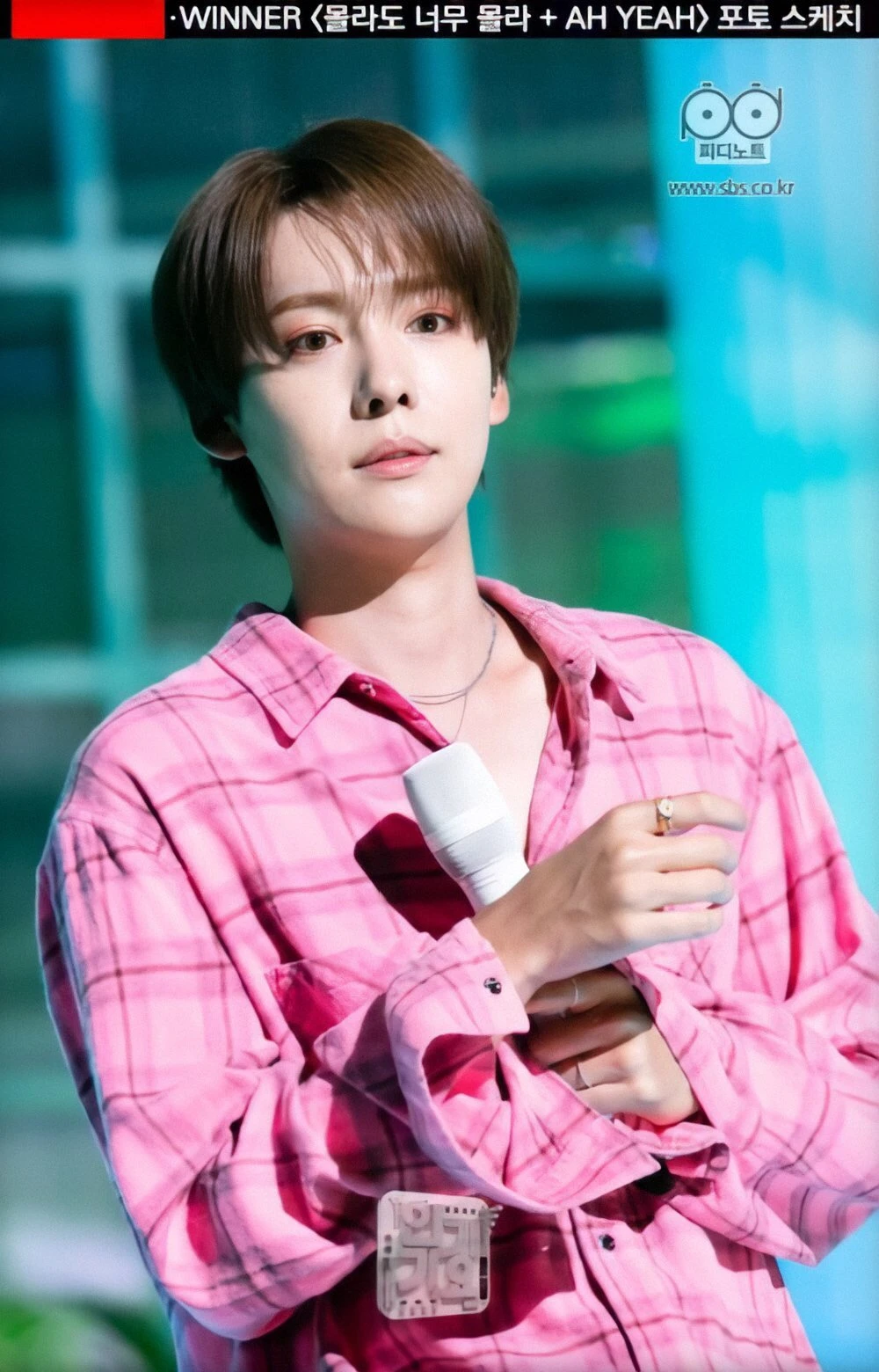 Jinu