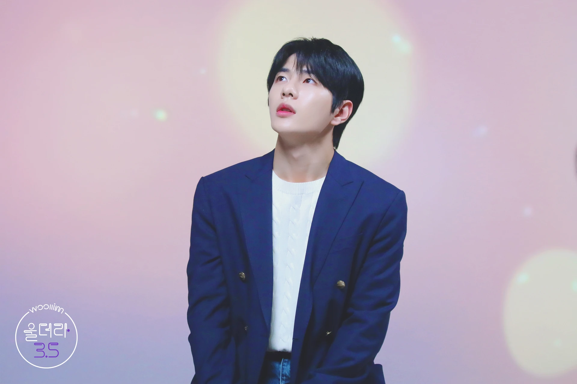 Bomin