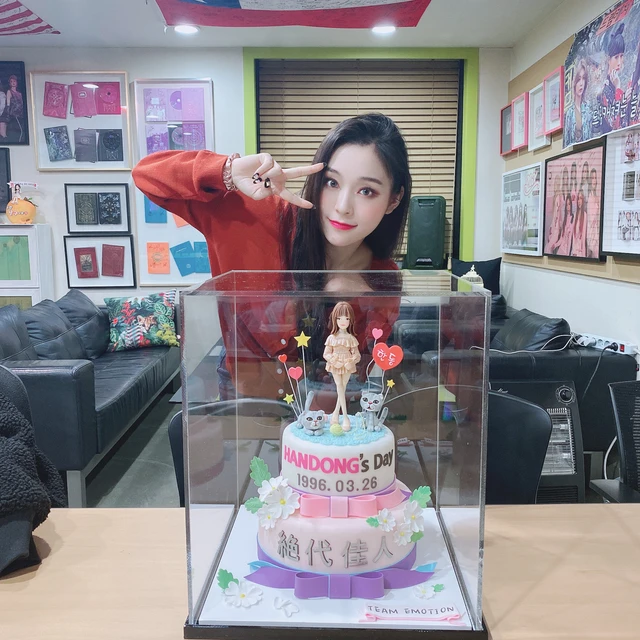 Gahyeon