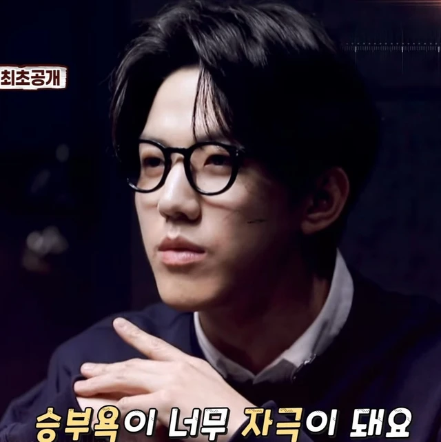Dowoon