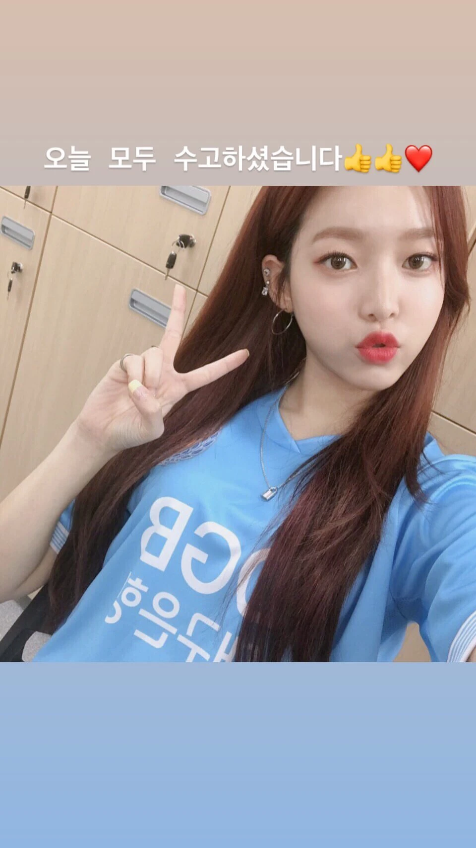 Yena