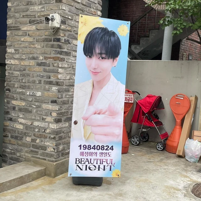Yesung