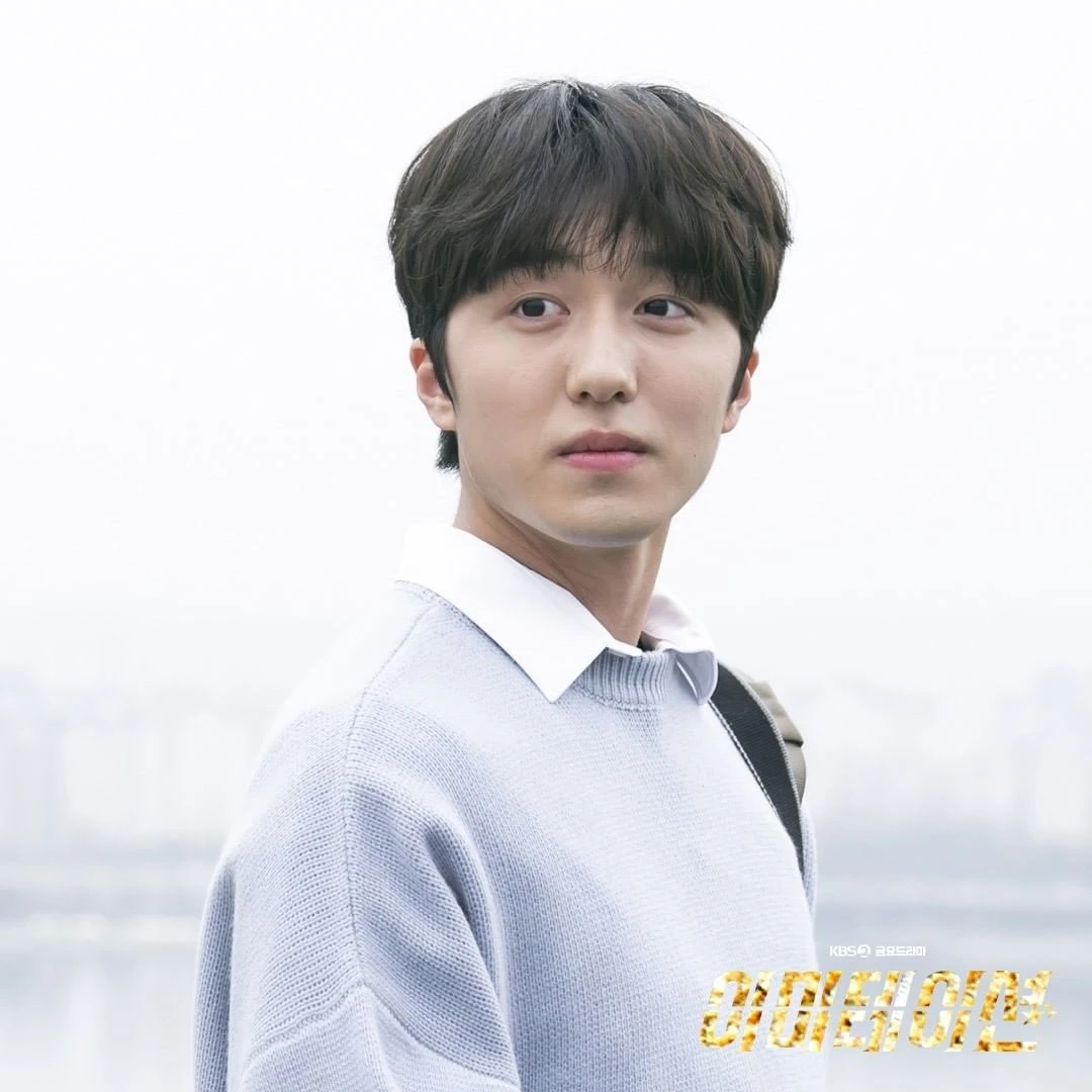 Chani
