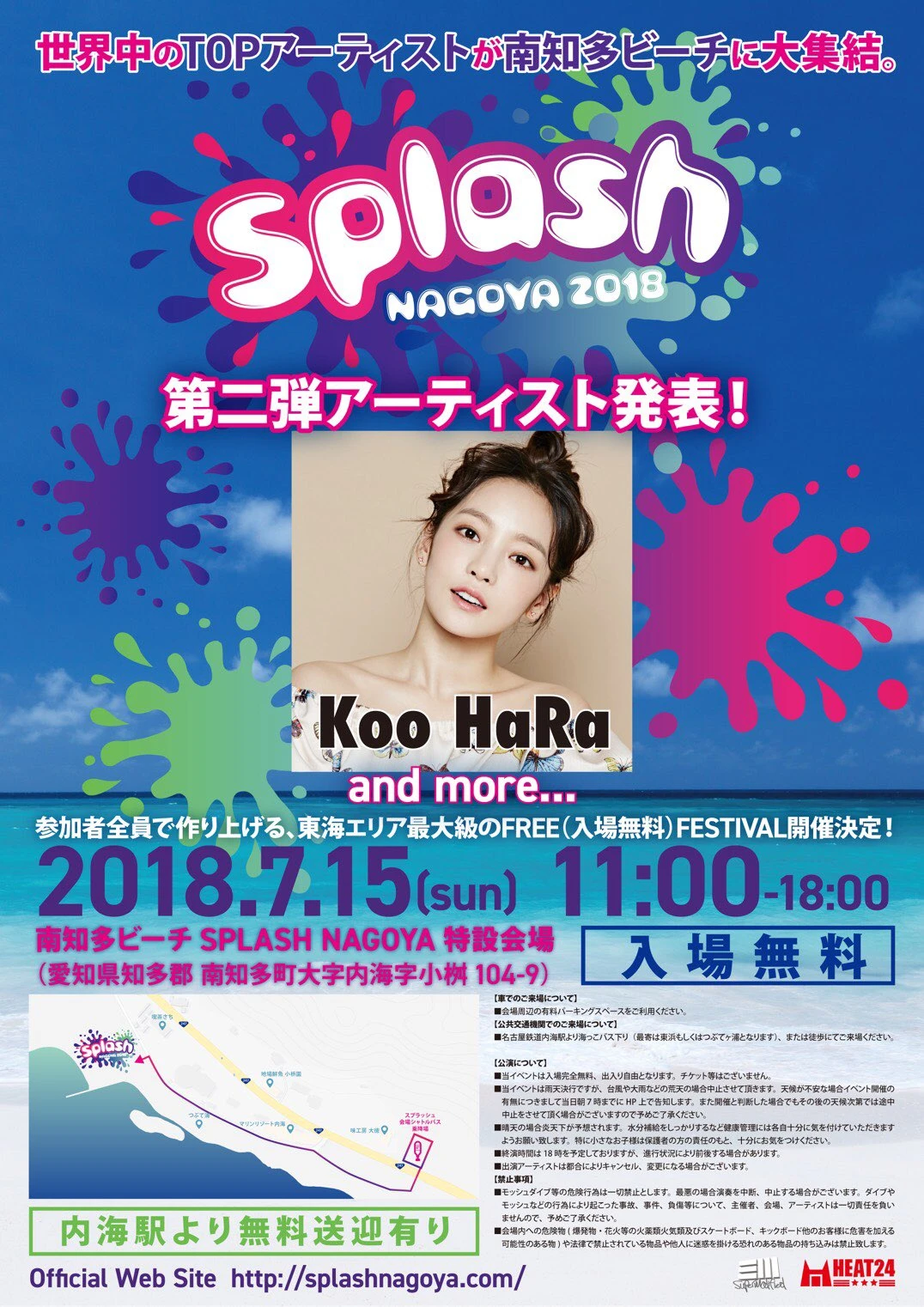 Hara