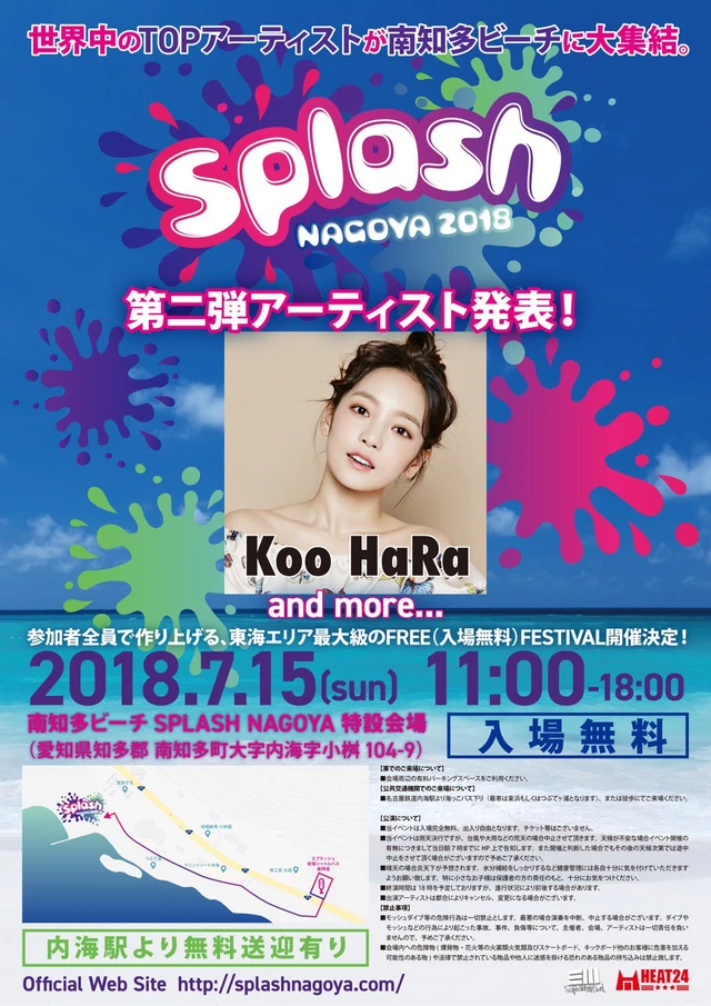 Hara
