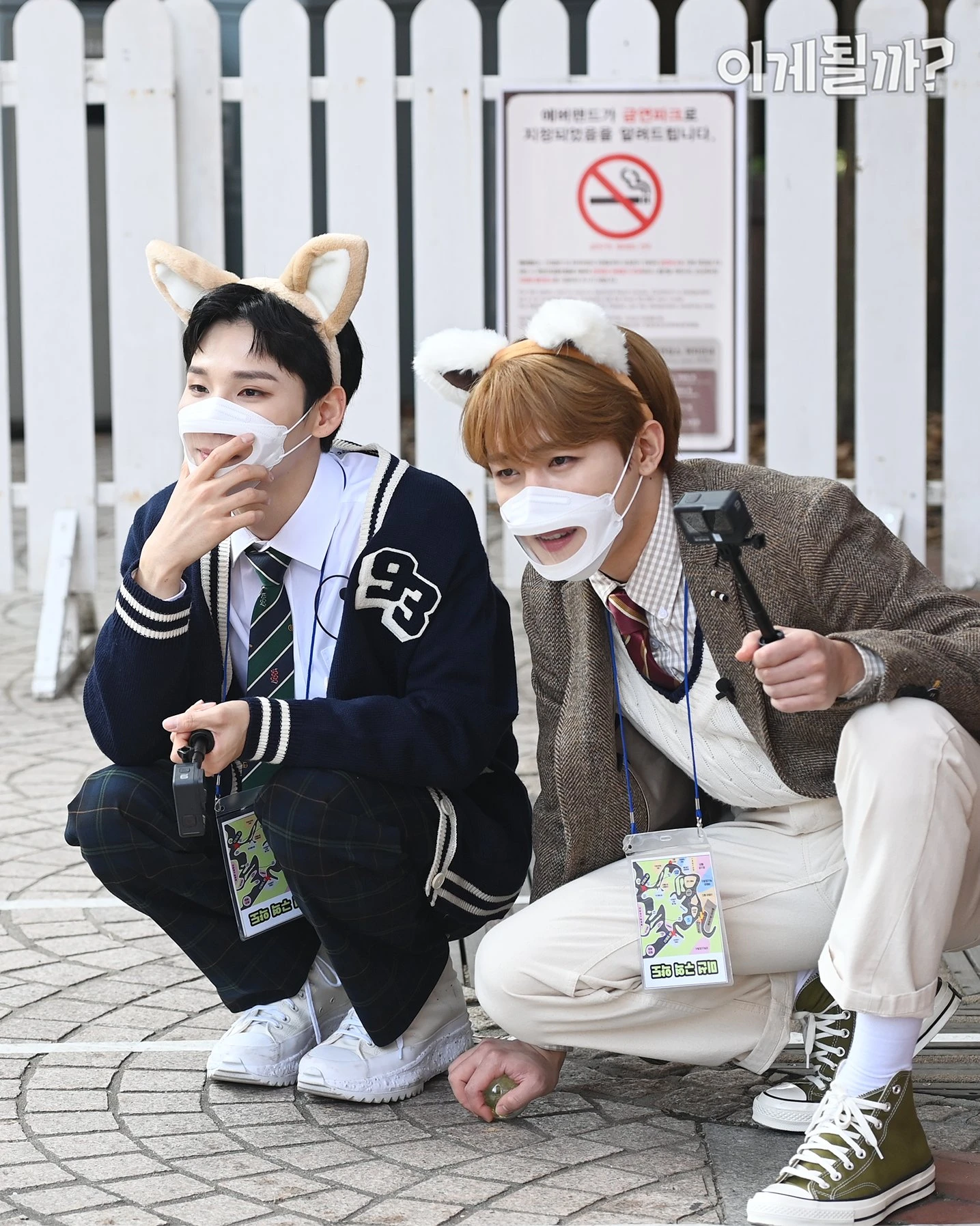 AB6IX