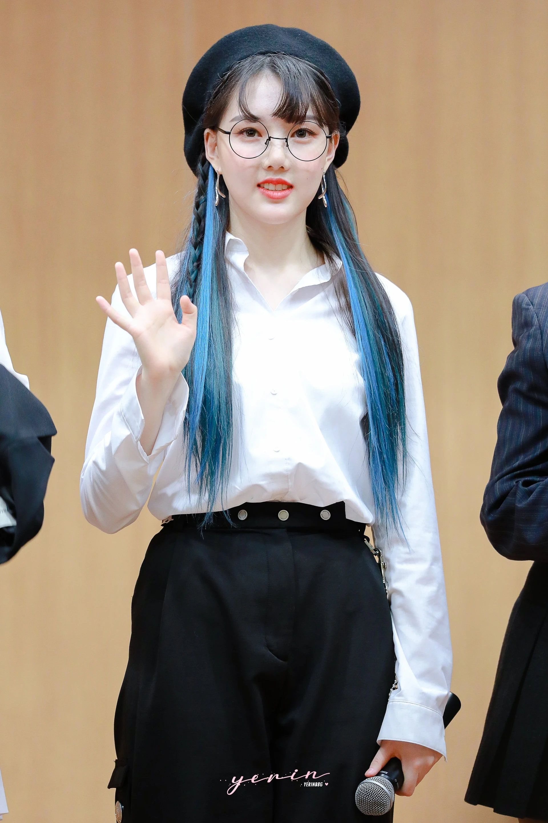 Yerin