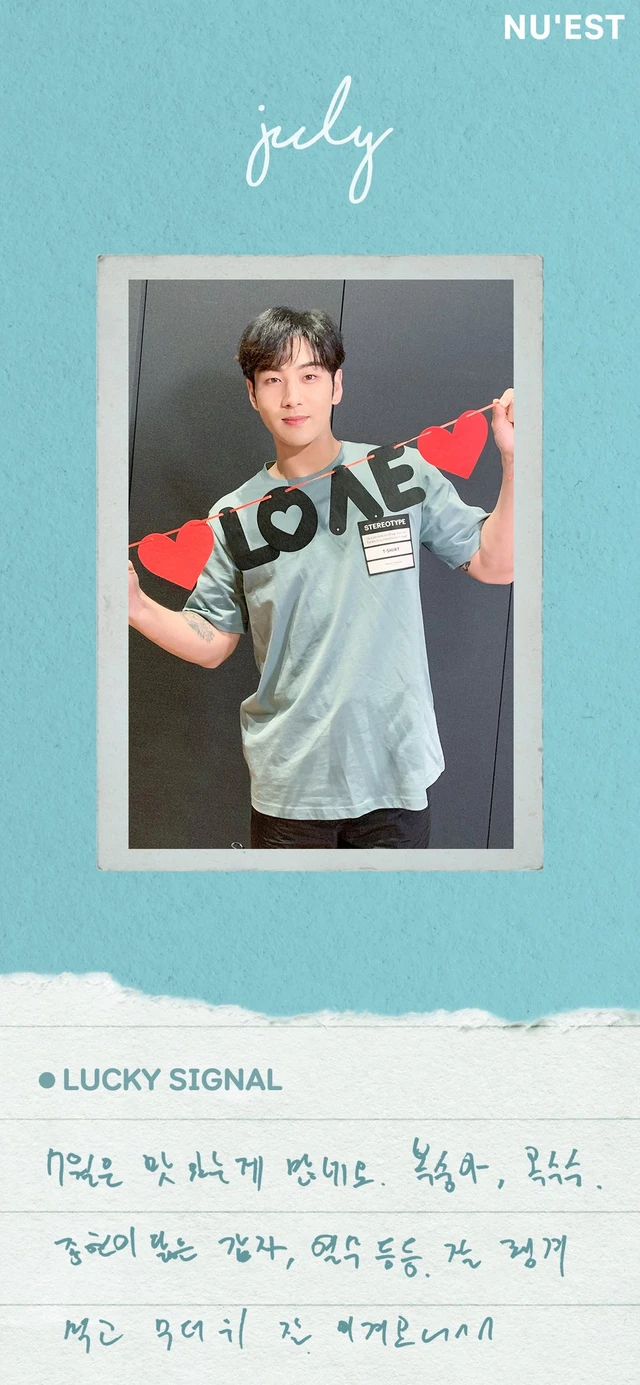 Baekho