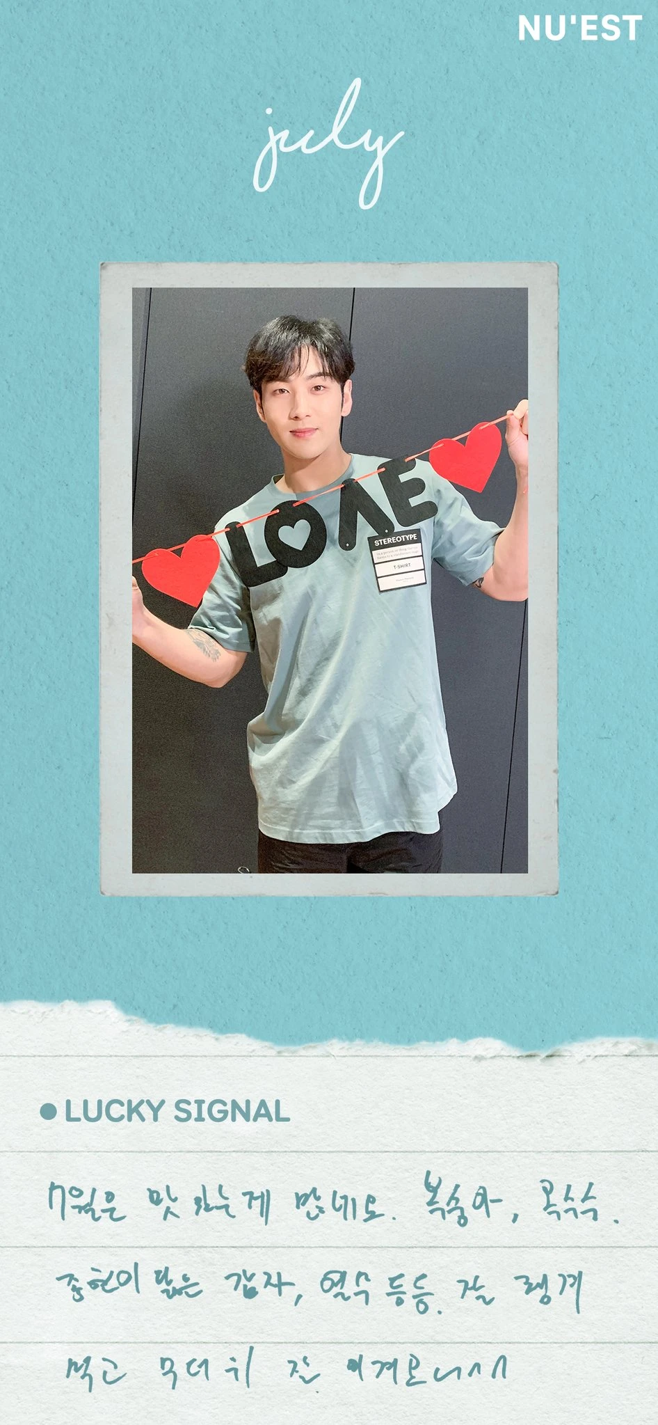 Baekho