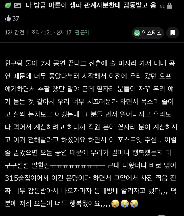 Aron
