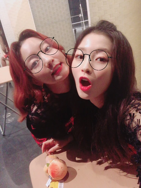 Arin