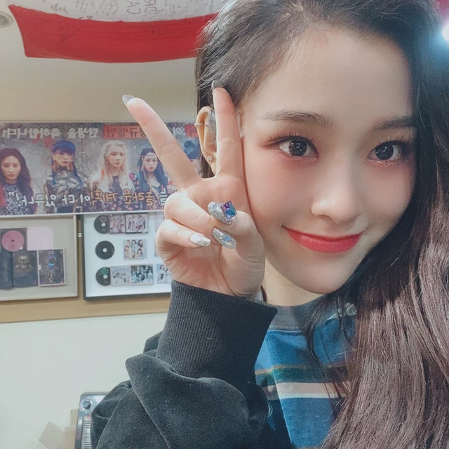 Gahyeon