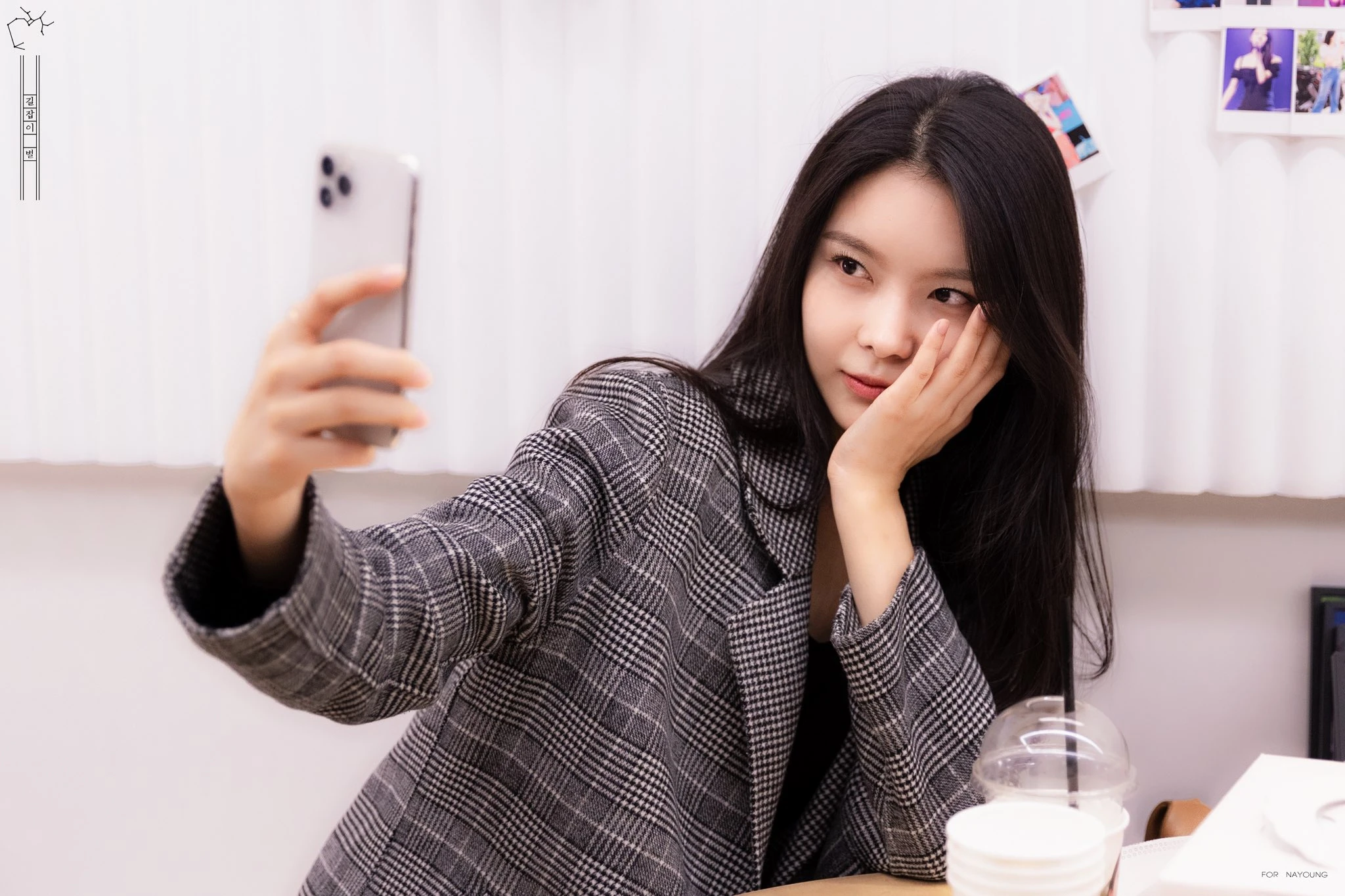 Nayoung