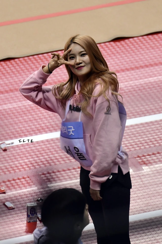 Seoyul