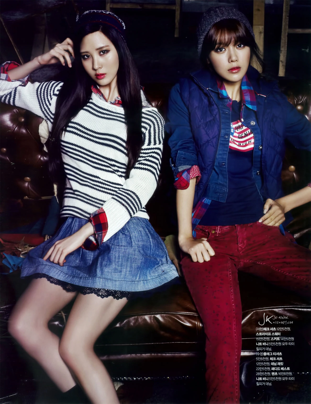 Sooyoung