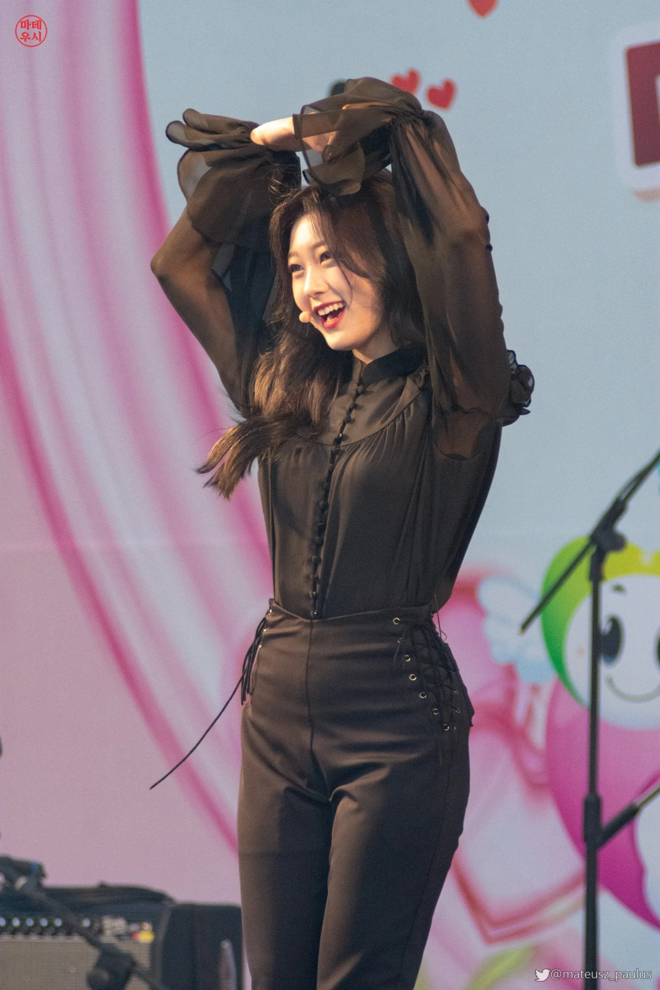 Choerry