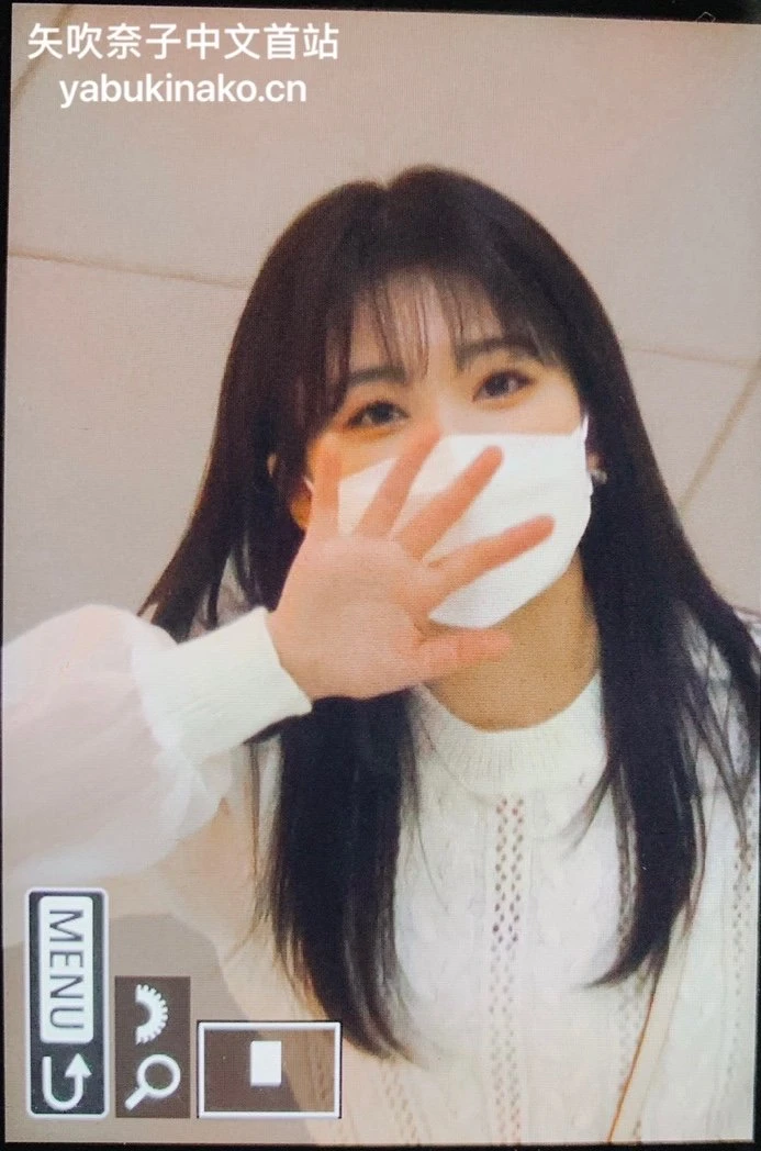 Nako