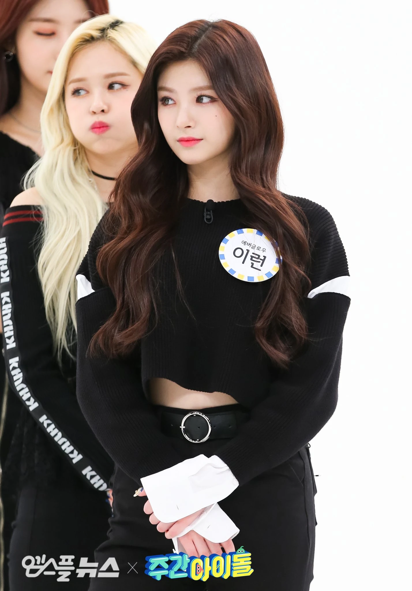 E:U