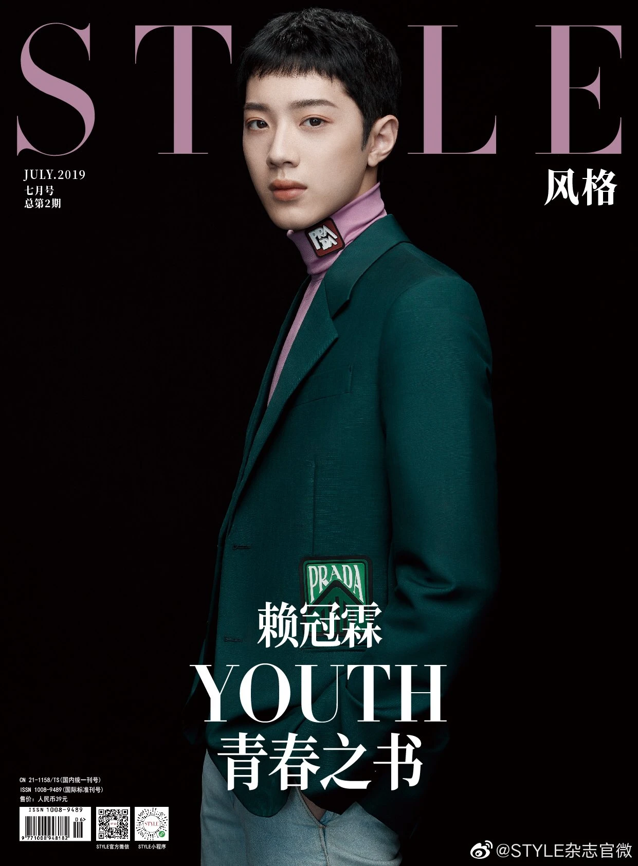 Kuanlin