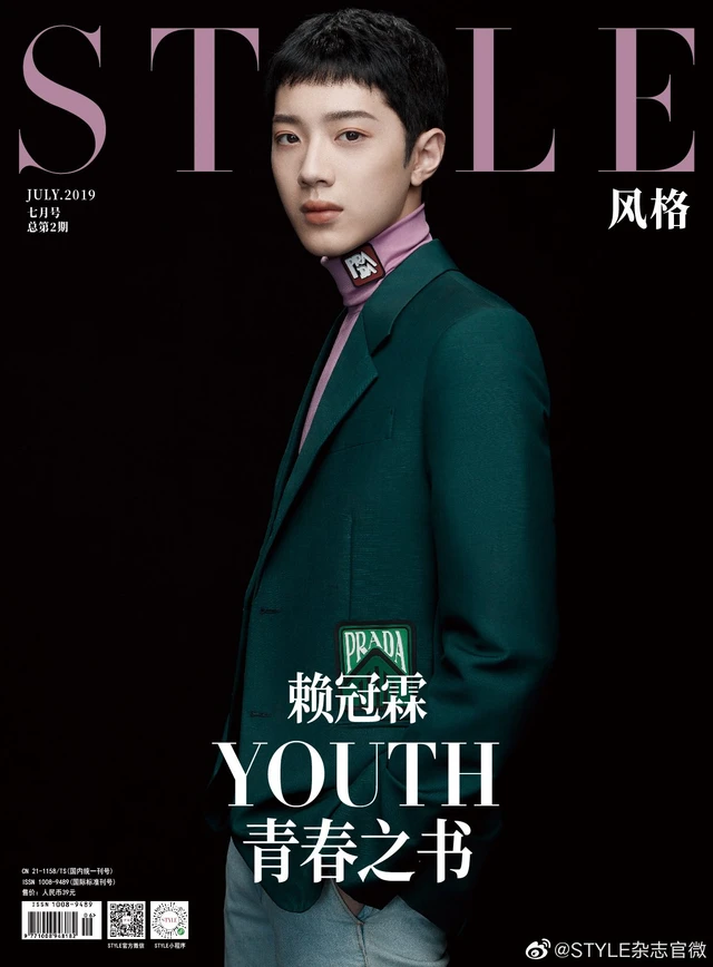 Kuanlin