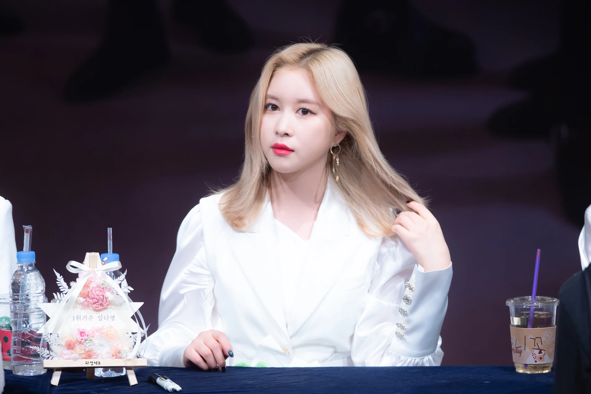 Dayoung