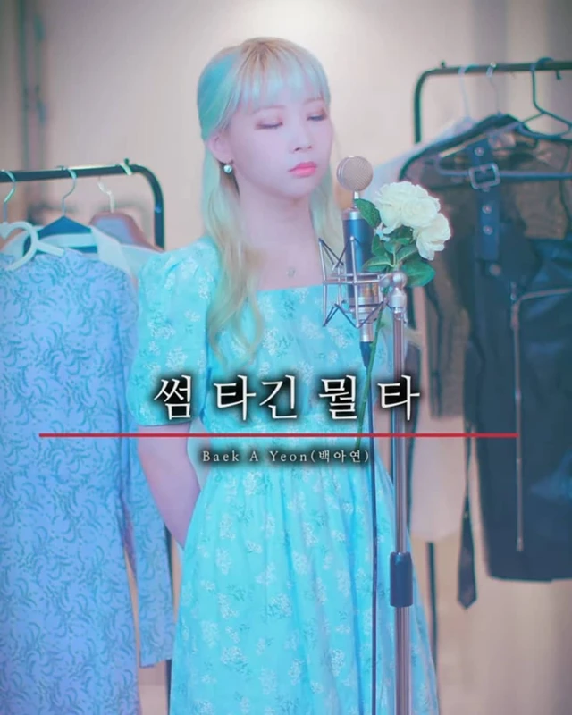 Yechan
