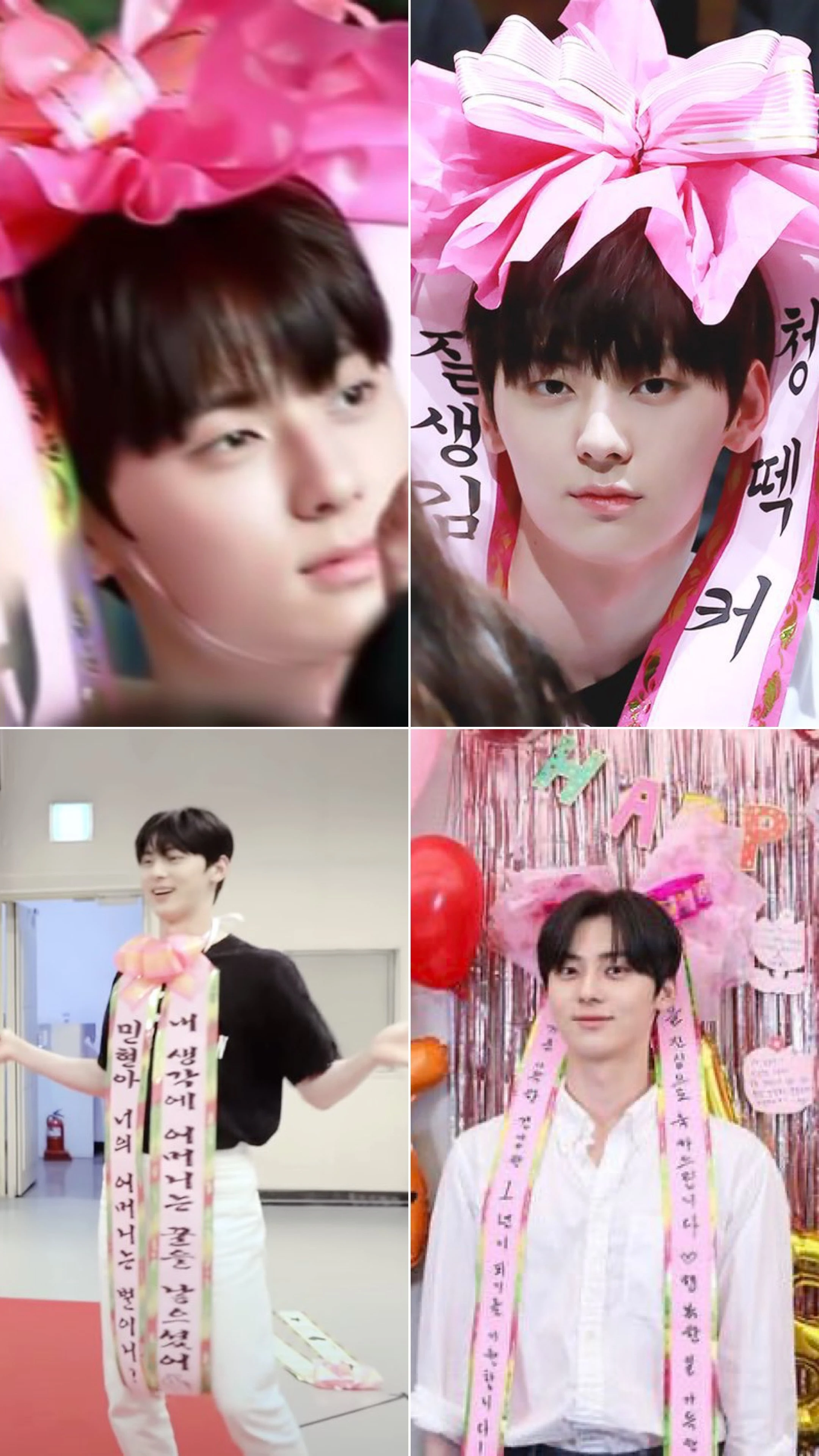 Minhyun