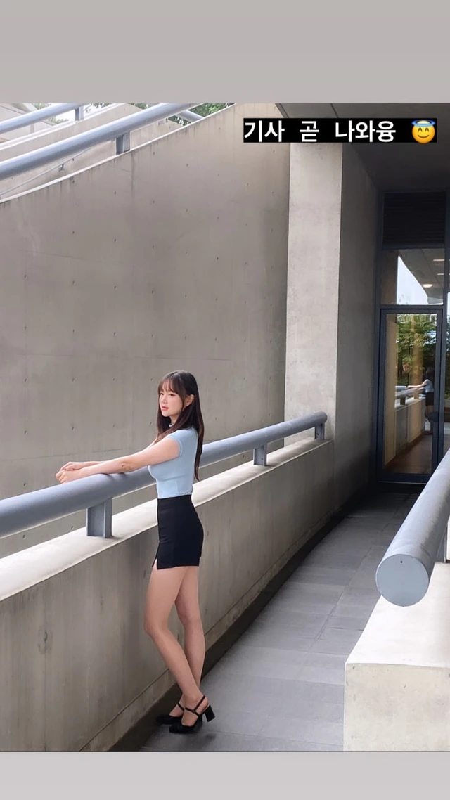 Keumjo