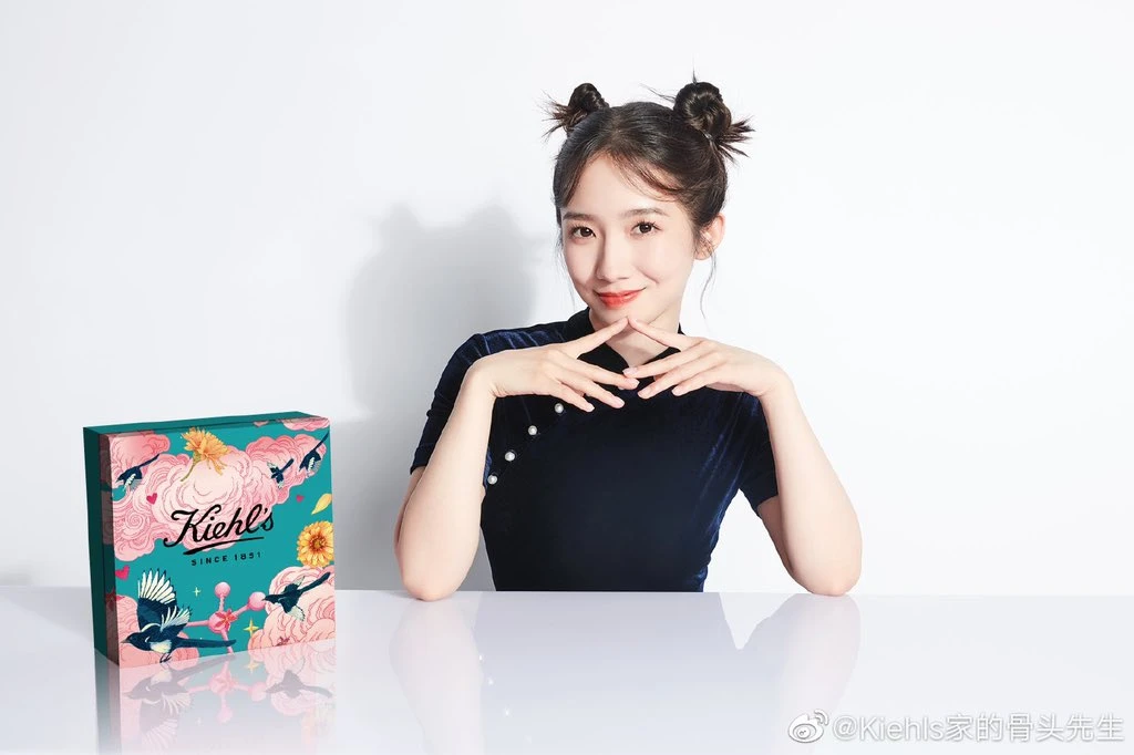 Mei Qi