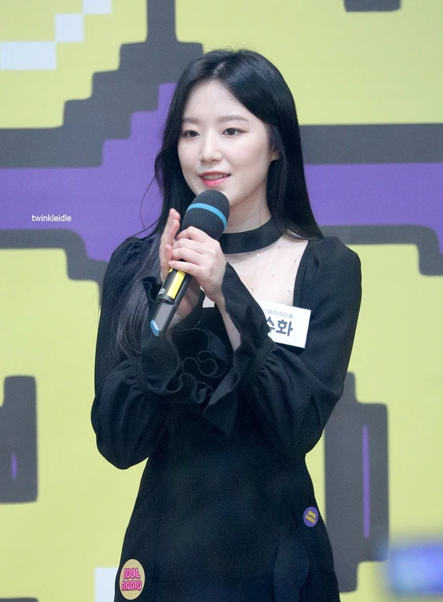 Shuhua