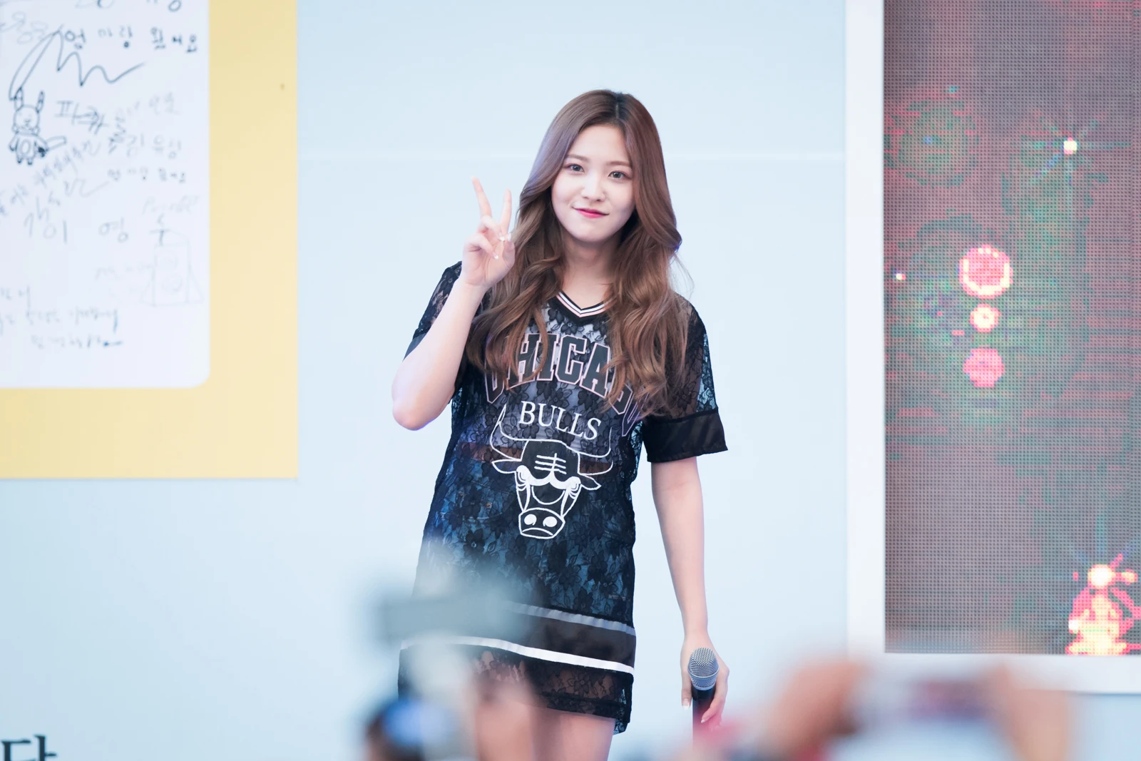 Yeri