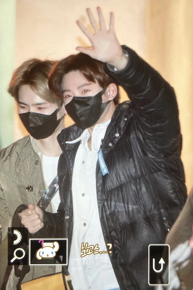Junkyu