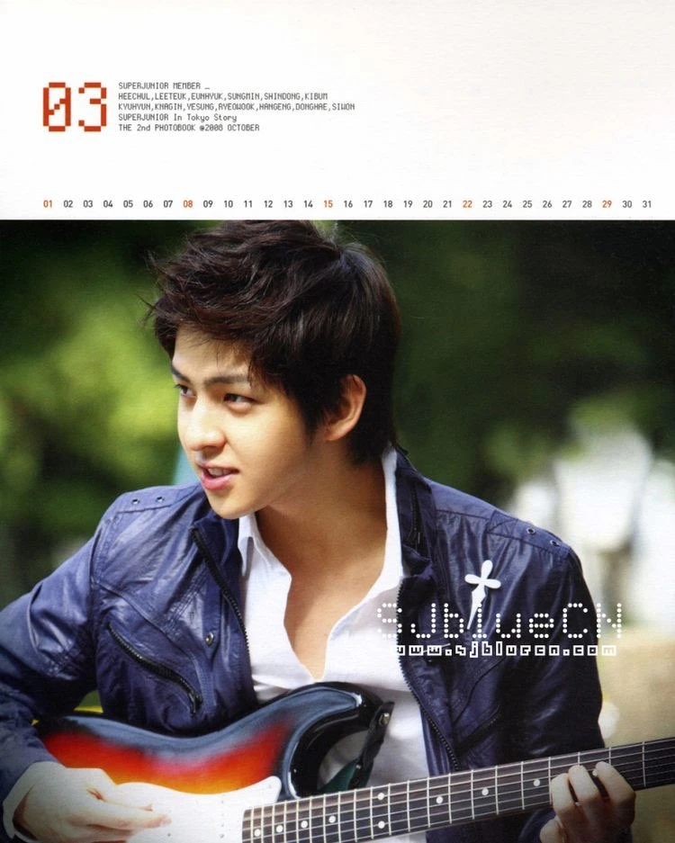 Kibum