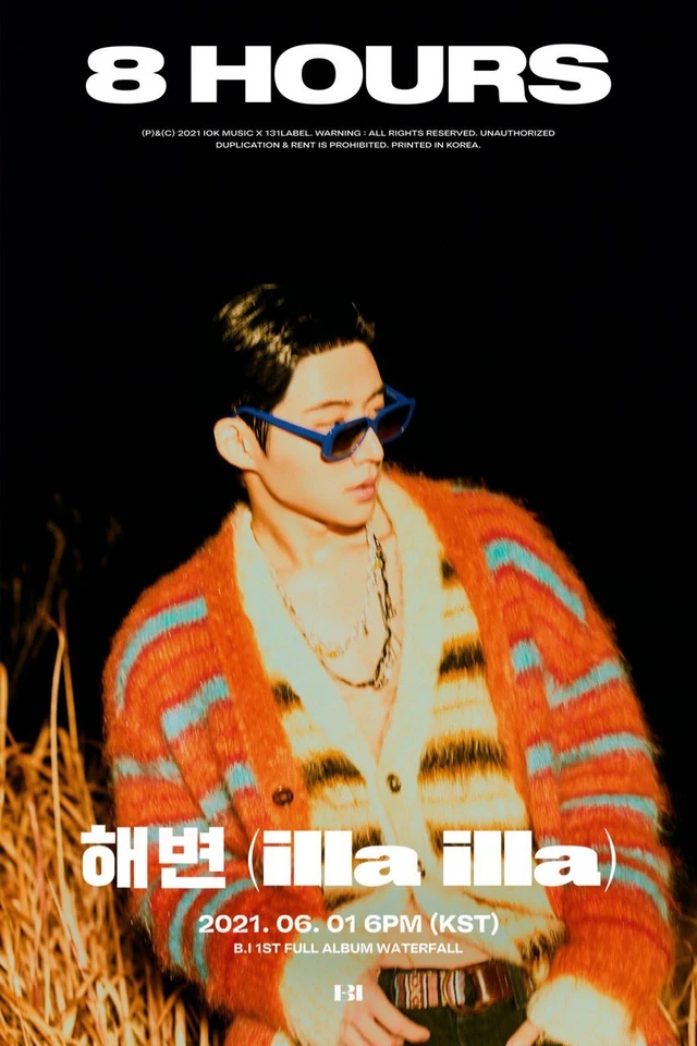 B. I