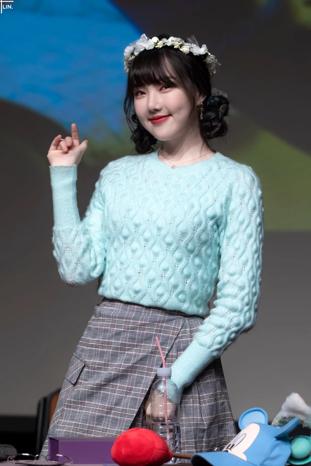 Yerin