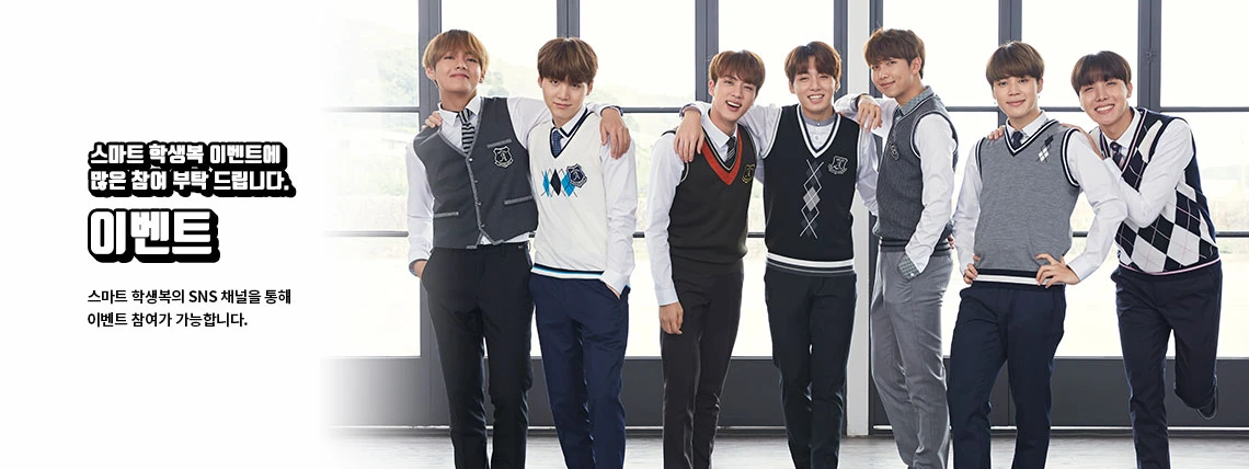 BTS