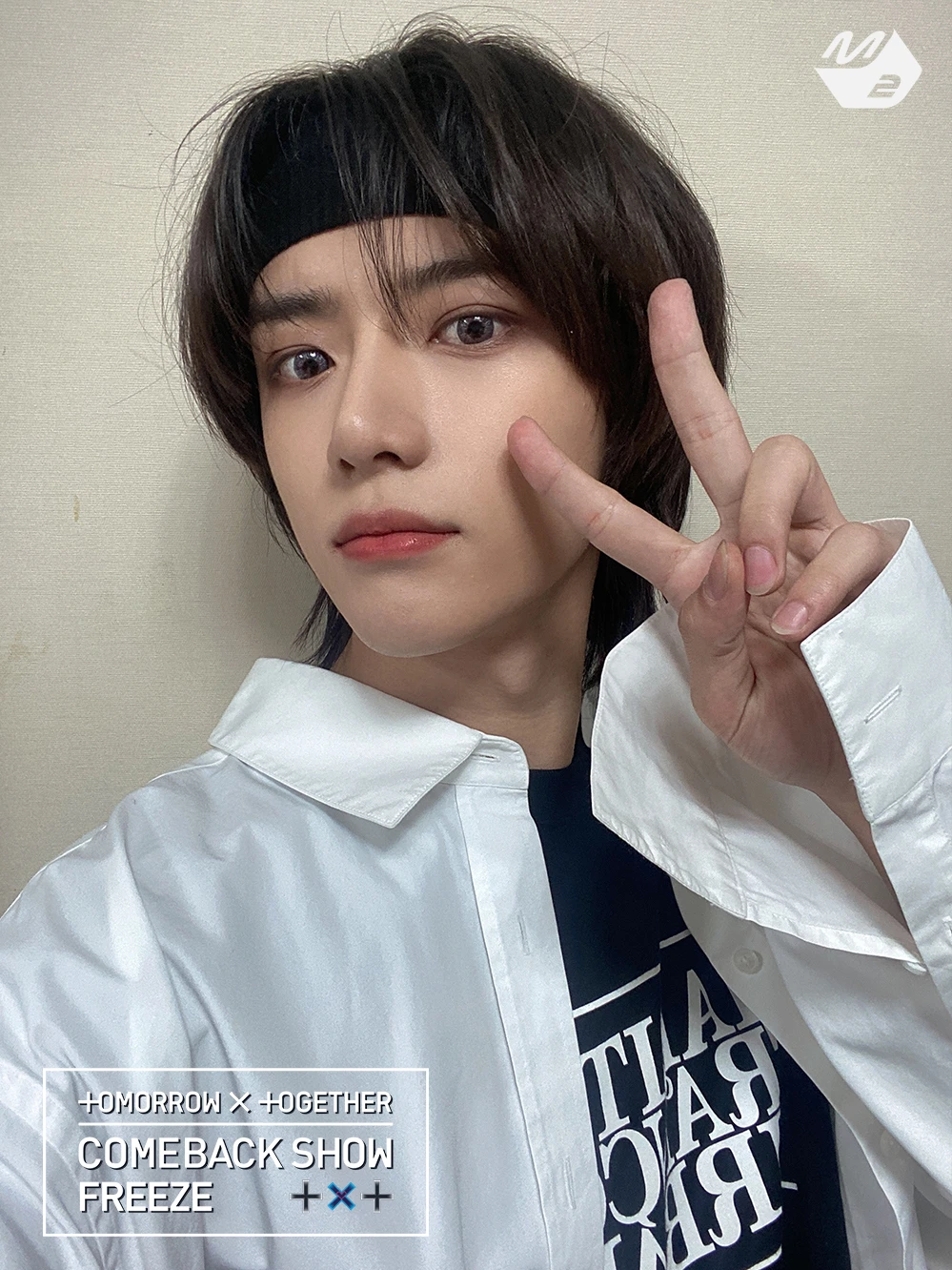Beomgyu