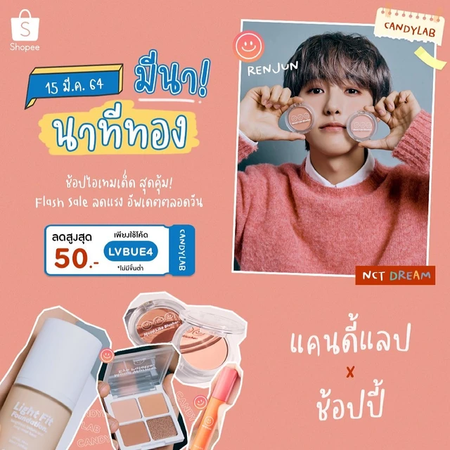 Renjun