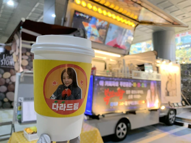 Dara