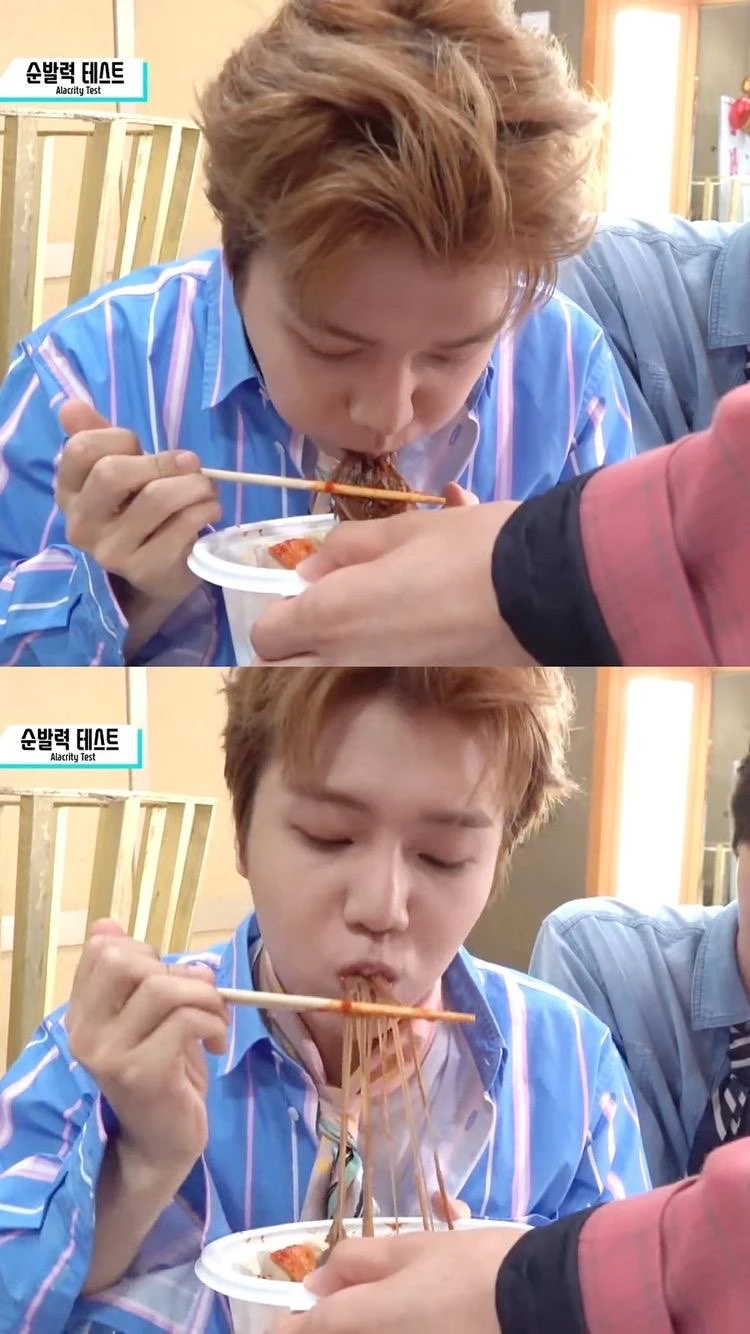 Jinho