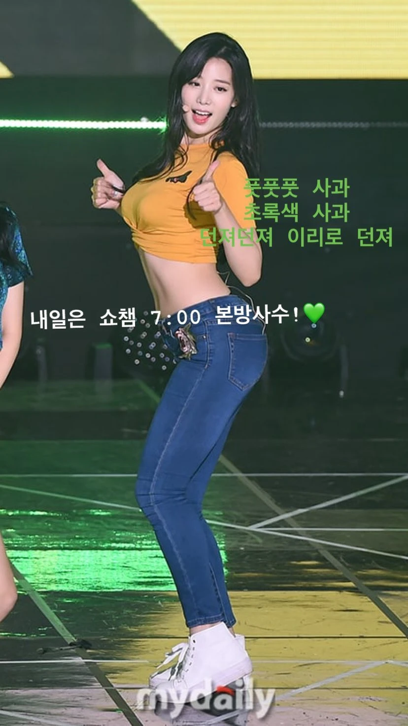 Johyun