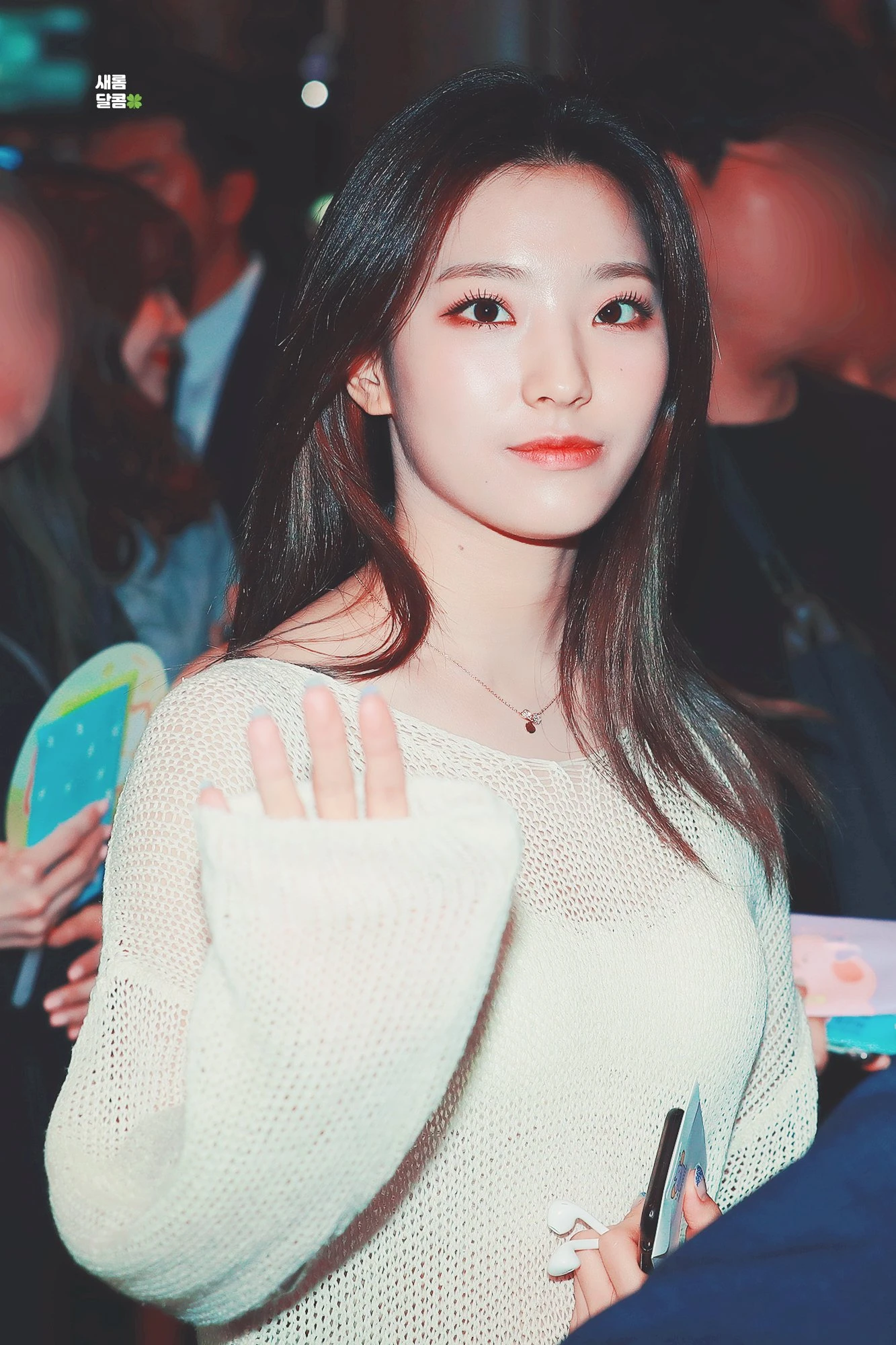Saerom